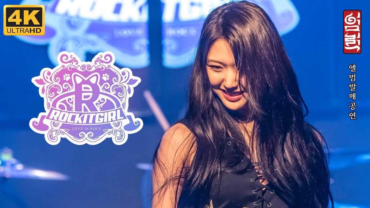 [4K멀티캠] 락킷걸(ROCKIT GIRL) LIVE (2023.06.10. ALIVE HALL)