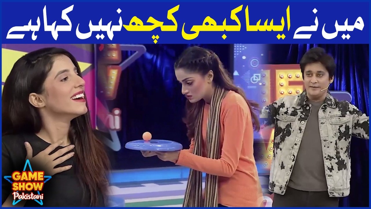 Mene Aesa Kabhi Kuch Nahi Kaha Hai | Sahir Lodhi | Game Show Pakistani | BOL Entertainment