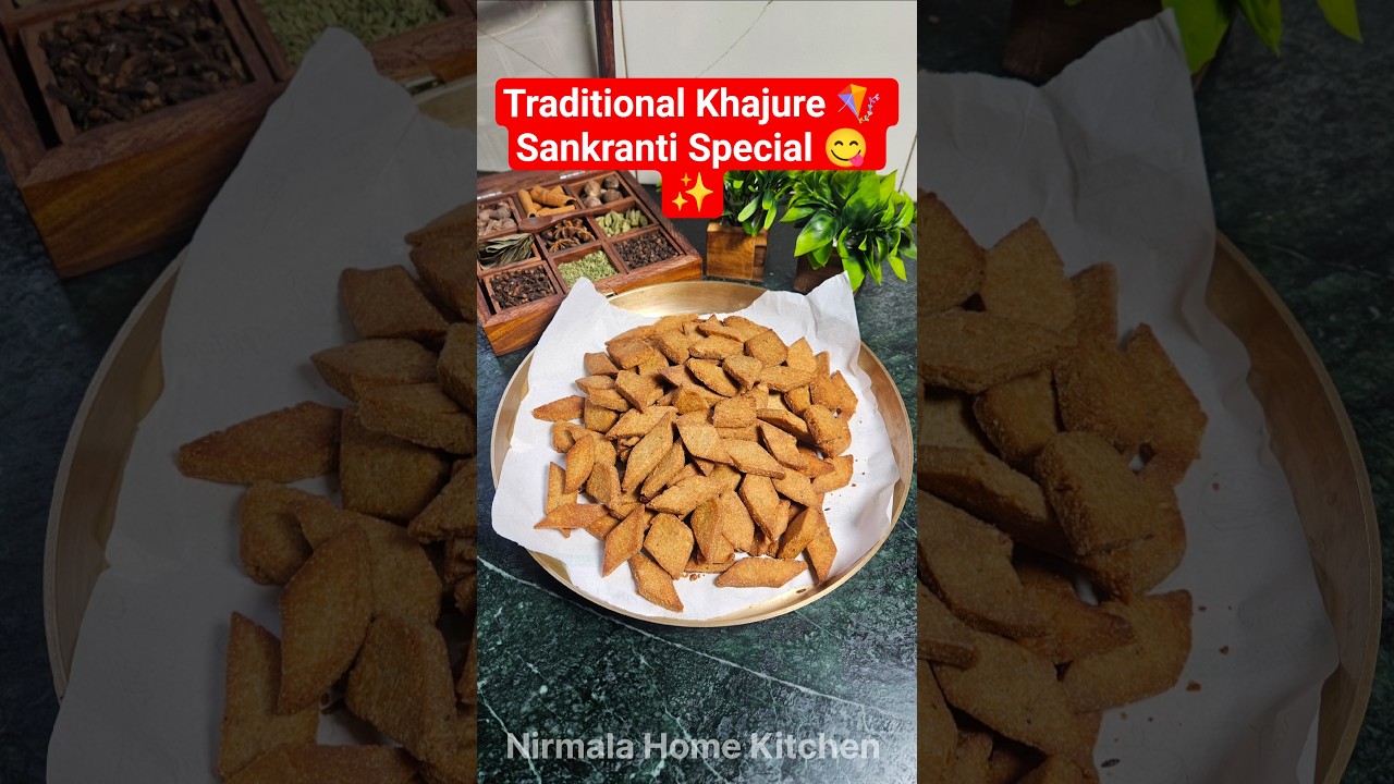 Khajure Recipe | Makar Sankranti Special Sweet | Traditional Homemade Mithai 