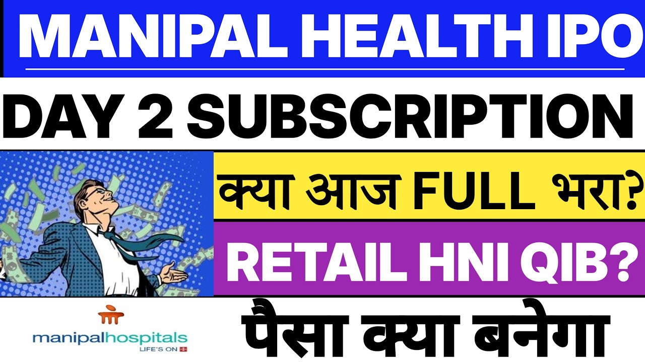 Manipal Health IPO | Manipal Health IPO Day 2 Subscription Status | Manipal Hospital IPO 💥