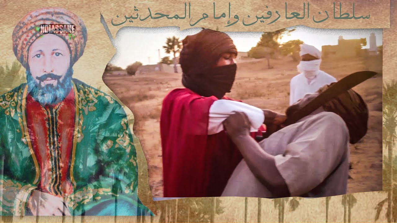 Sultanoul-Awliya : Episode 03 - Cheikh A.Kh Dieylani Et Les Agresseurs
