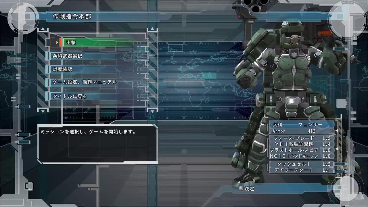 【EDF6】地球が危ないから何とかする【雑談】