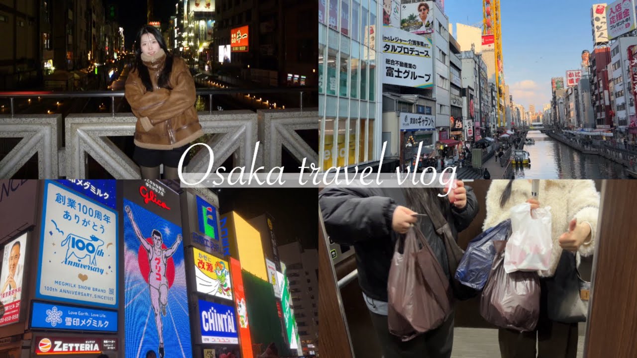 시골쥐들의 일본 여행 | 오사카 여행 | Osaka travel