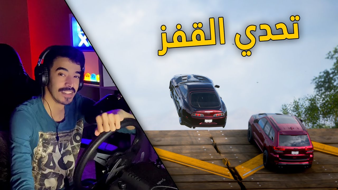 فورزا هورايزن 5 | تحدي القفز على اكثر من 20 سياره .. المنافسه قويه 😱 !!