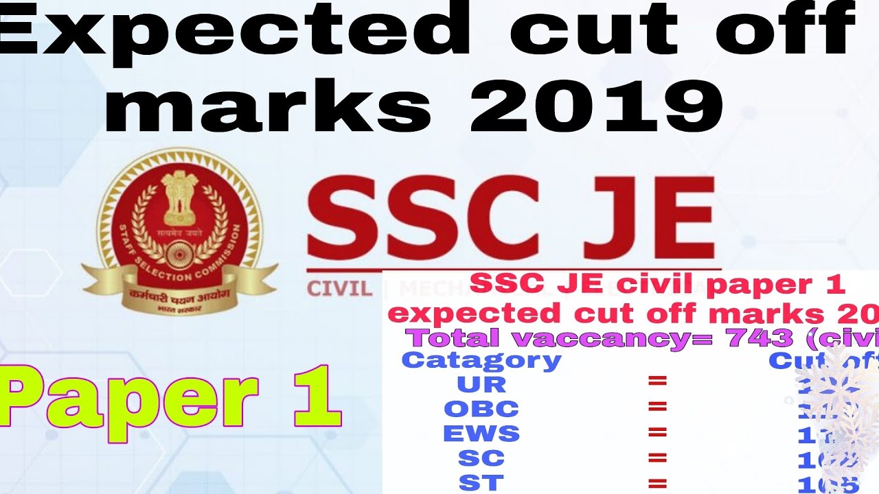 SSC JE 2020 expected cut off marks || civil engineering paper 1