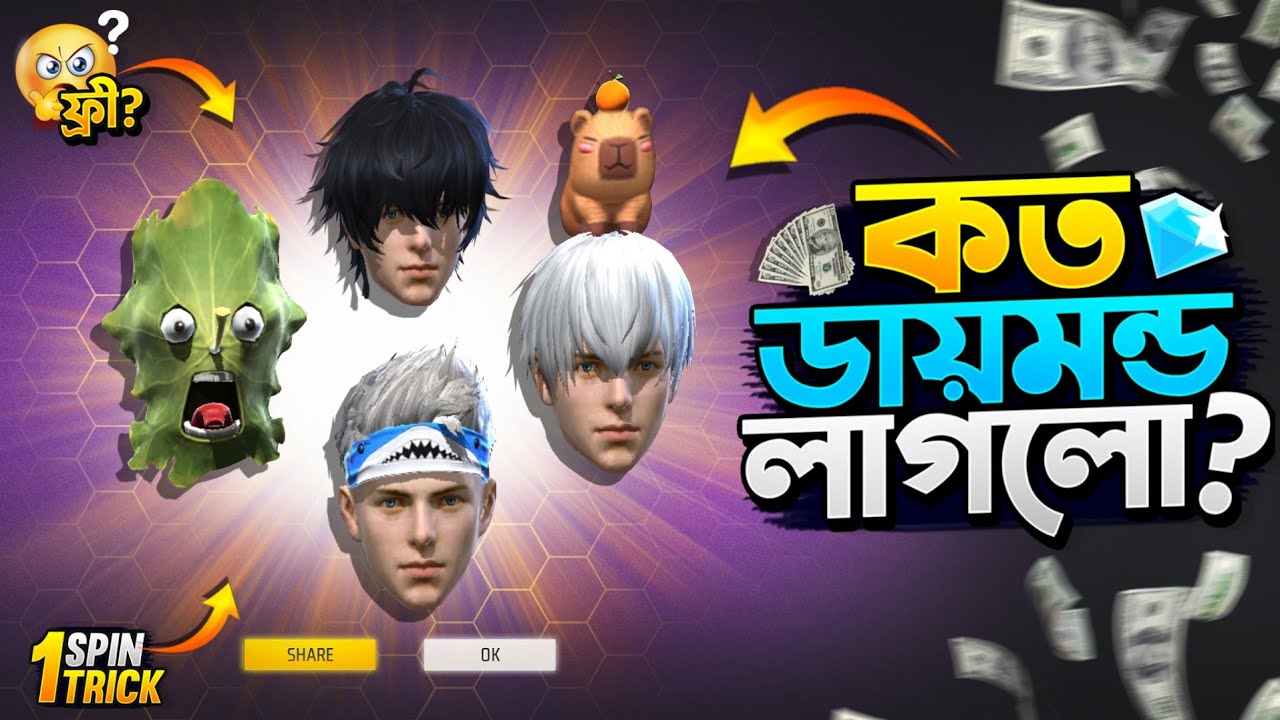 New Hair Royale Event Free Fire | Hair Royale Event Unlock | FF New Event Today| Free Fire New Event