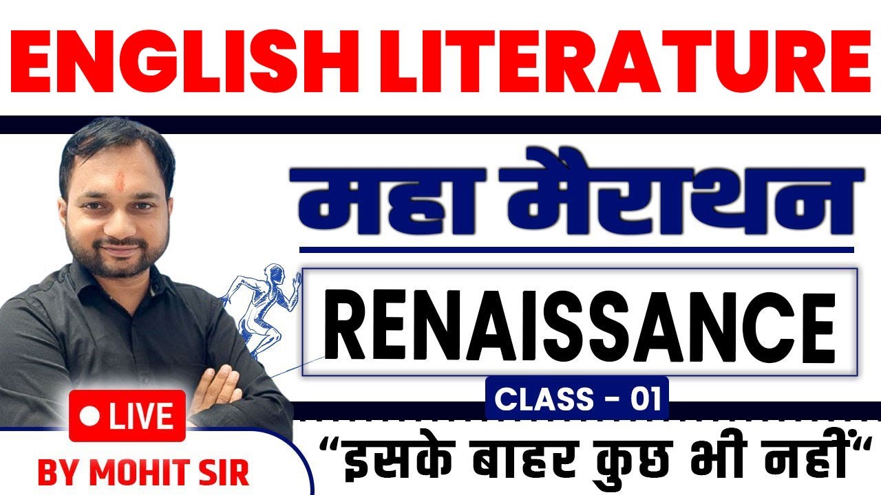 RENAISSANCE | MARATHON CLASS | ENGLISH LITERATURE | RPSC 2nd GRADE | ENGLISH KRANTI | MOHIT SIR