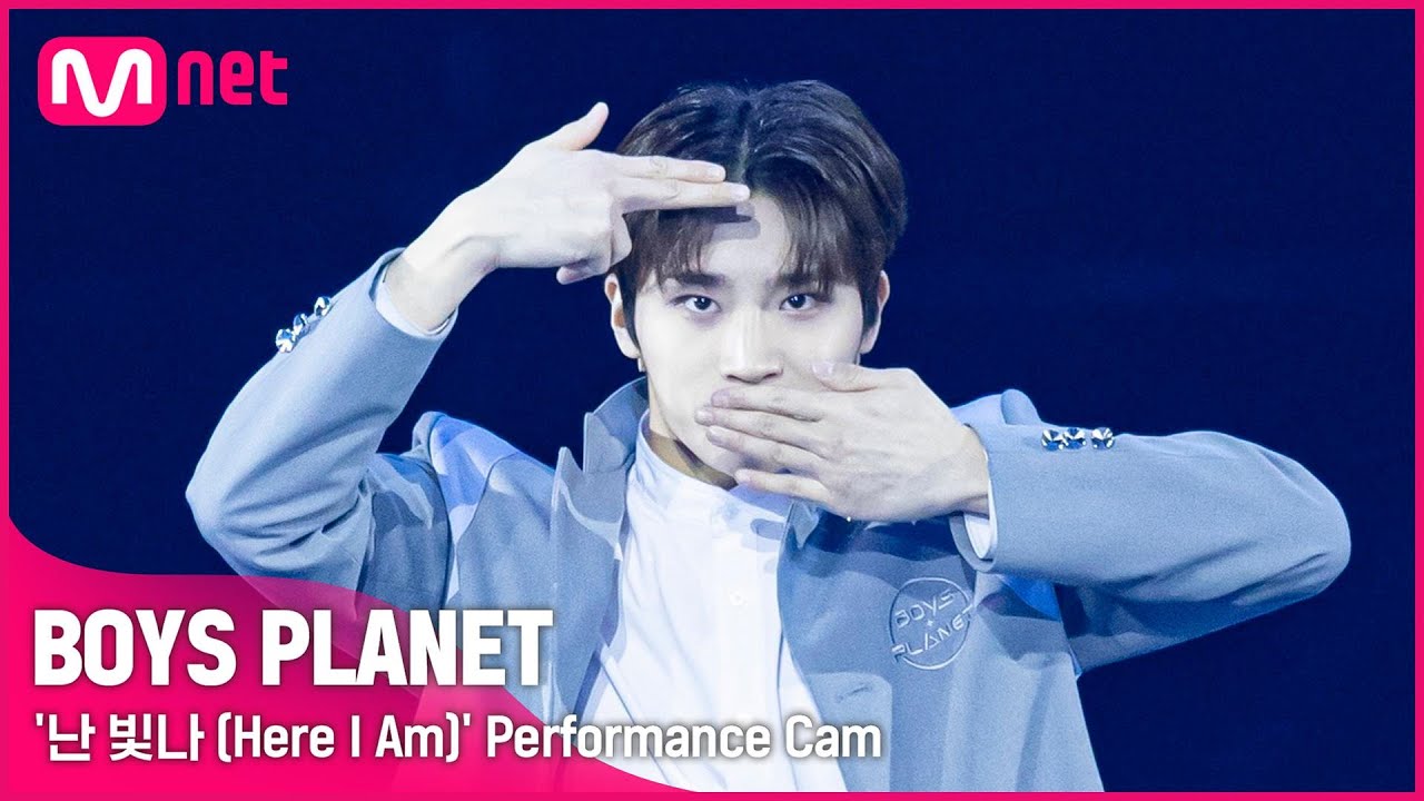 [BOYS PLANET] 이예담 LEE YE DAM I K그룹 @시그널송 '난 빛나 (Here I Am)' 개인 직캠 평가