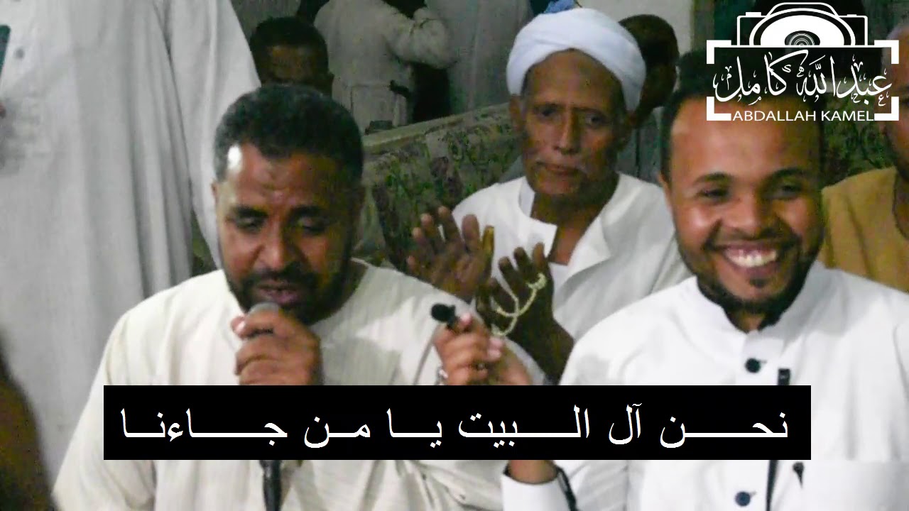ديوان الجعفري : نحــــــن آل الـــــبيت يـــا مــن جــــــاءنــا المادح /سيداحمد مكي