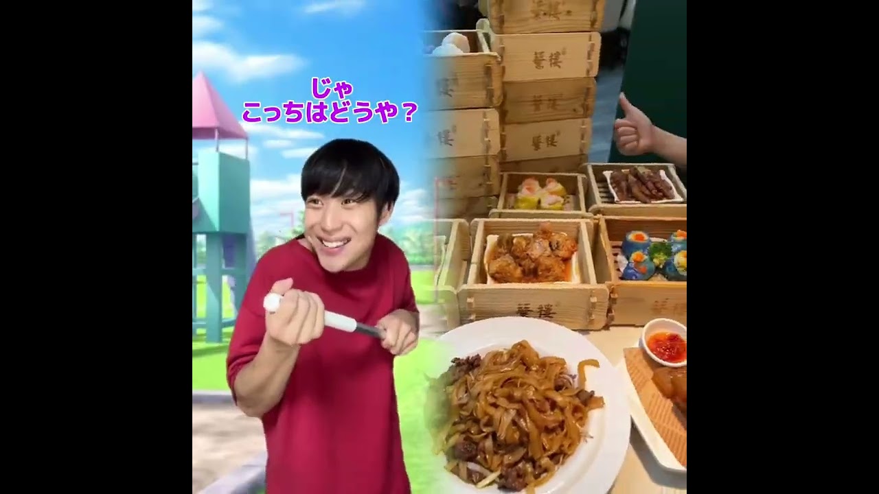 小学生あるある👦違いあるある🙅‍♂️🙅‍♀️ とかやってる！#あるある #おすすめ #面白い 