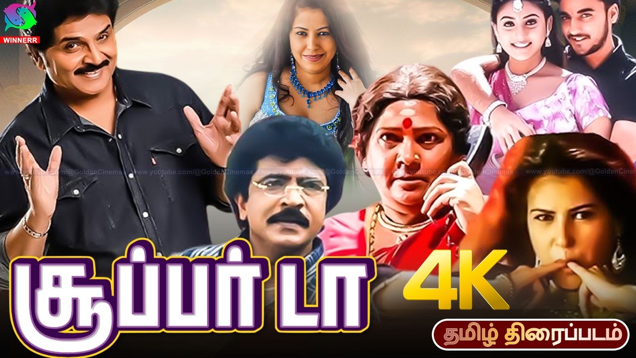 Super Da Comedy Tamil Movie | சூப்பர் டா திரைப்படம் | Ramki, Kunal, Anusha | Winner Audios