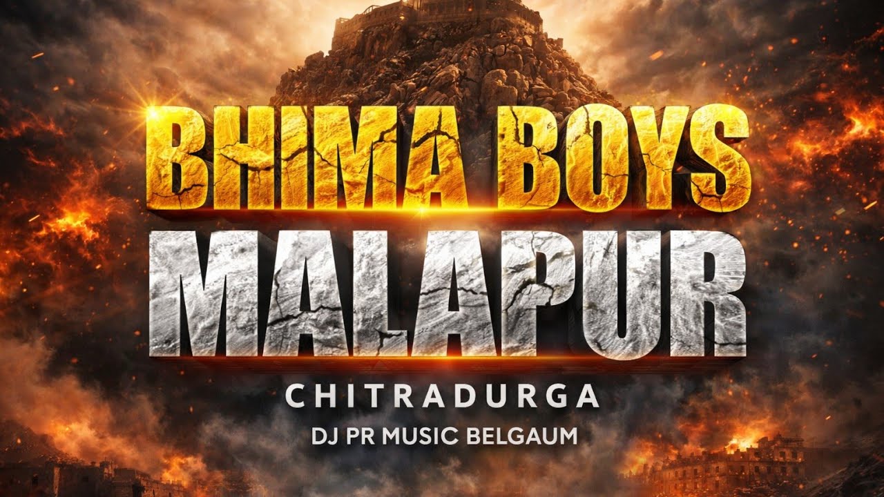 BHIMA BOYS MALAPUR×CHITRADURGA DJ PR MUSIC BELGAUM 