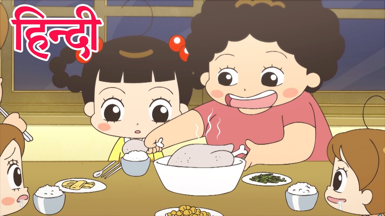 माँ और चिकन पैर / Hello Jadoo HINDI