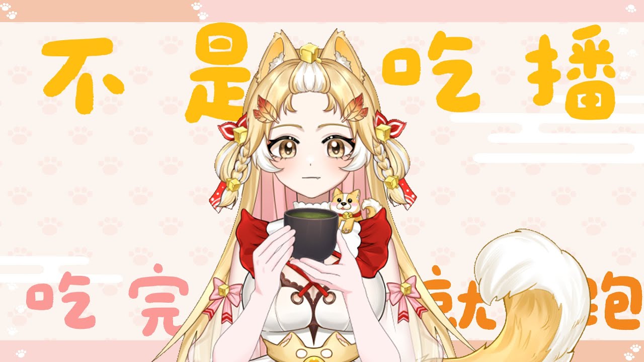 吃飯下棋打東東