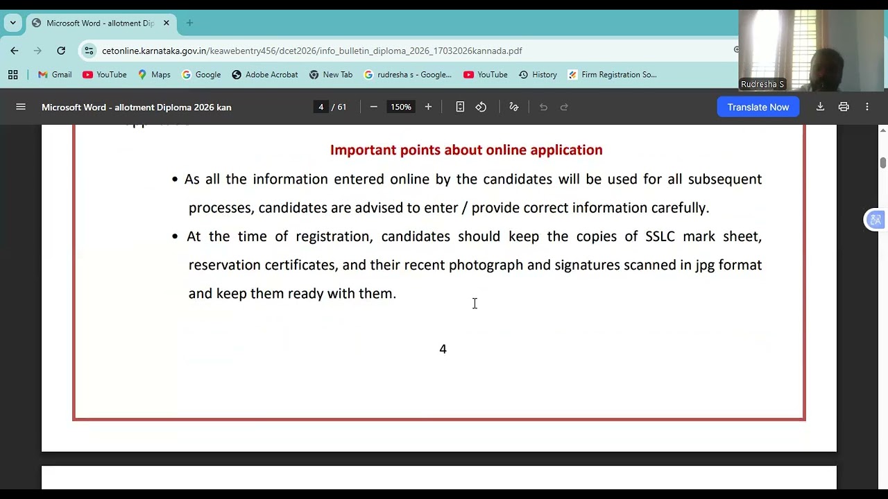 DCET  2026 Application Processs