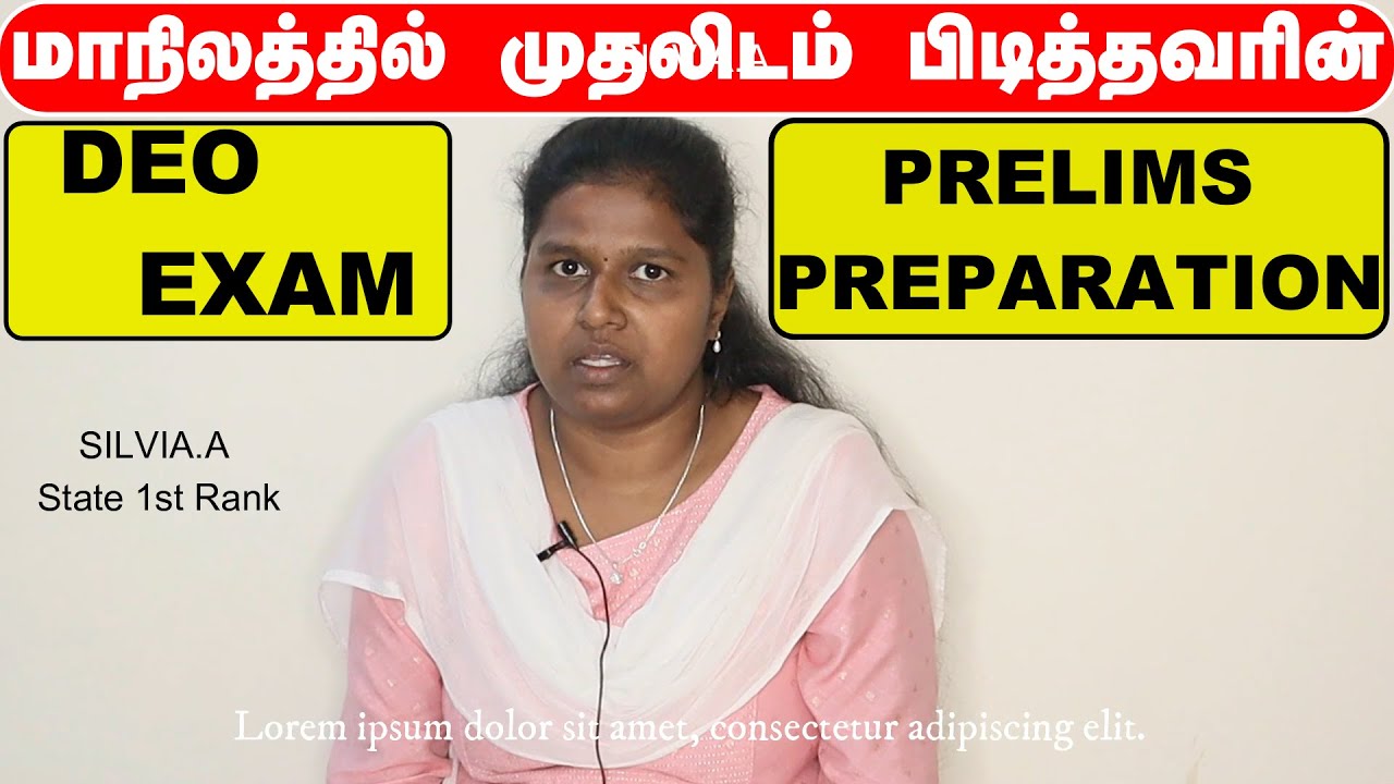 DEO EXAM PRELIMS PREPARATION#TNPSC DEO TOPPER 2024 | SILVIA.A | State 1st Rank#TNPSC |Group-1C
