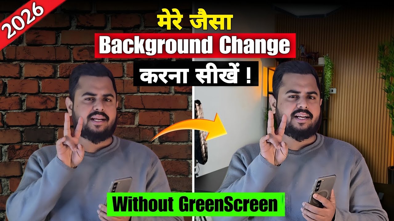 🔥 Green Screen के बिना Video का Background Change करें | मेरे जैसा Pro Background Editing सीखो 😱