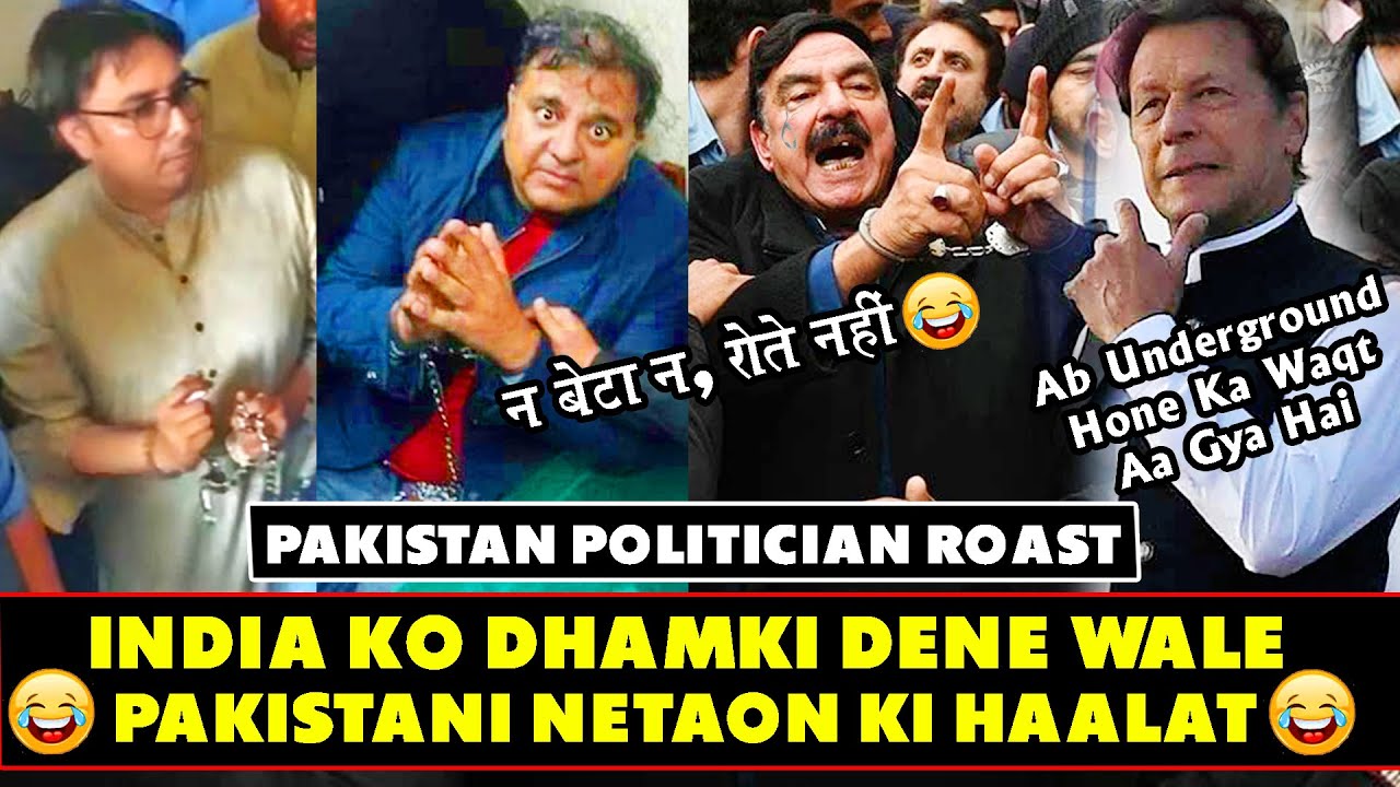 Pakistani Politician Roast | Pakistan Funny Roast | Pakistan Political Crisis | Pak Default | Twibro
