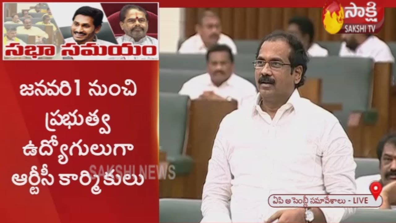 Minister Kurasala Kannababu Speech in AP Assembly | Sakshi TV