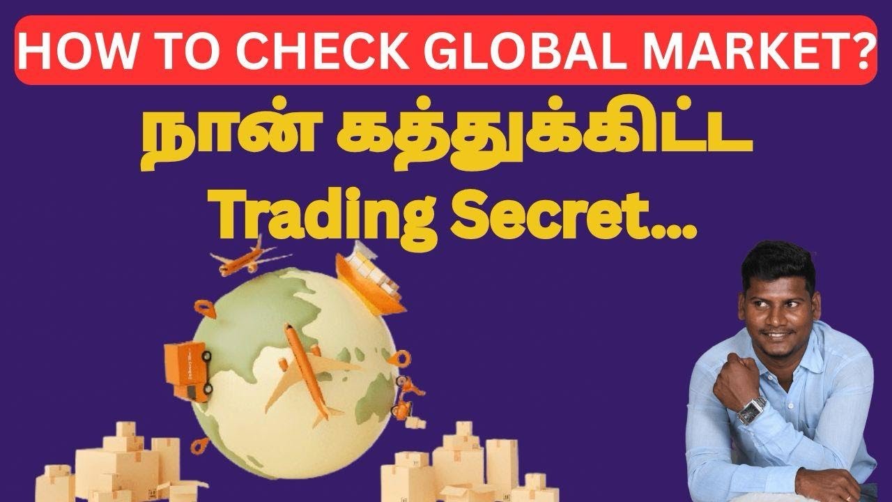 How to check global market for intraday trading Tamil | How global market impact Indian stock market