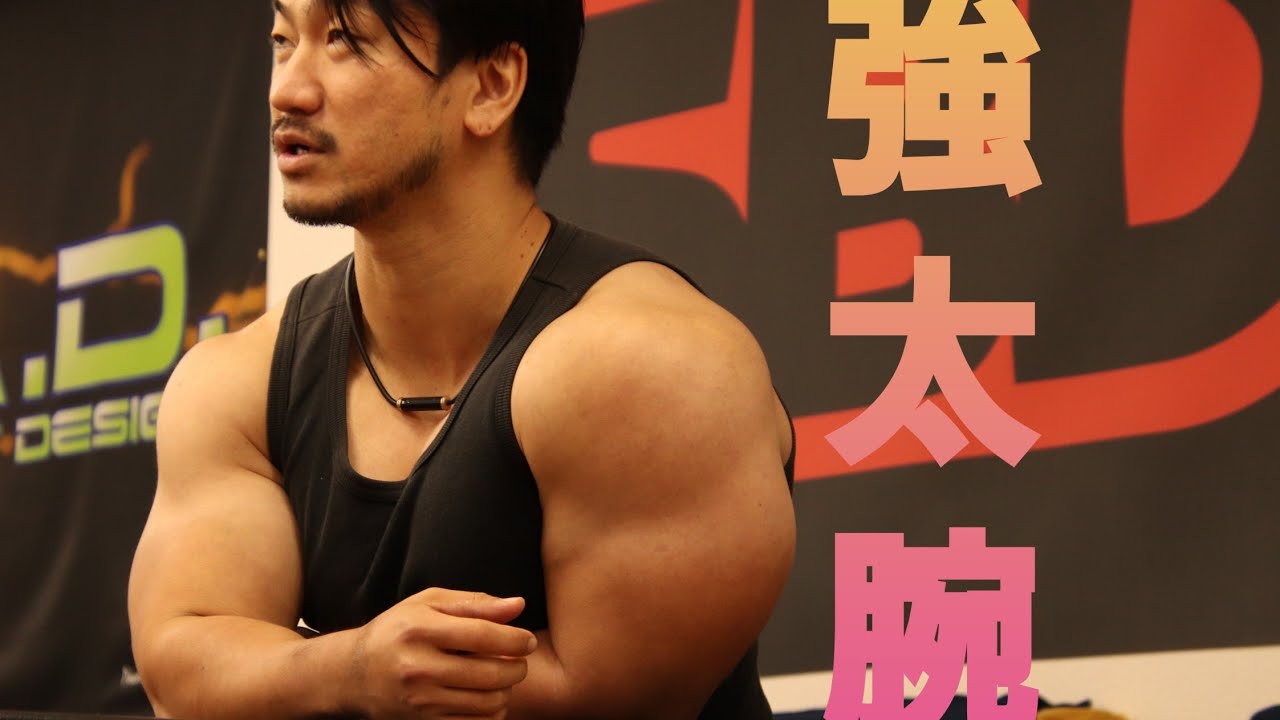 腕を強く！太く！するためのオススメ種目！