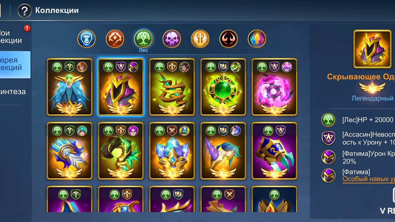 IDLE WAR Legendary heroes Коллекции? как они работают? как их одеть? все подробно в данным ролики)