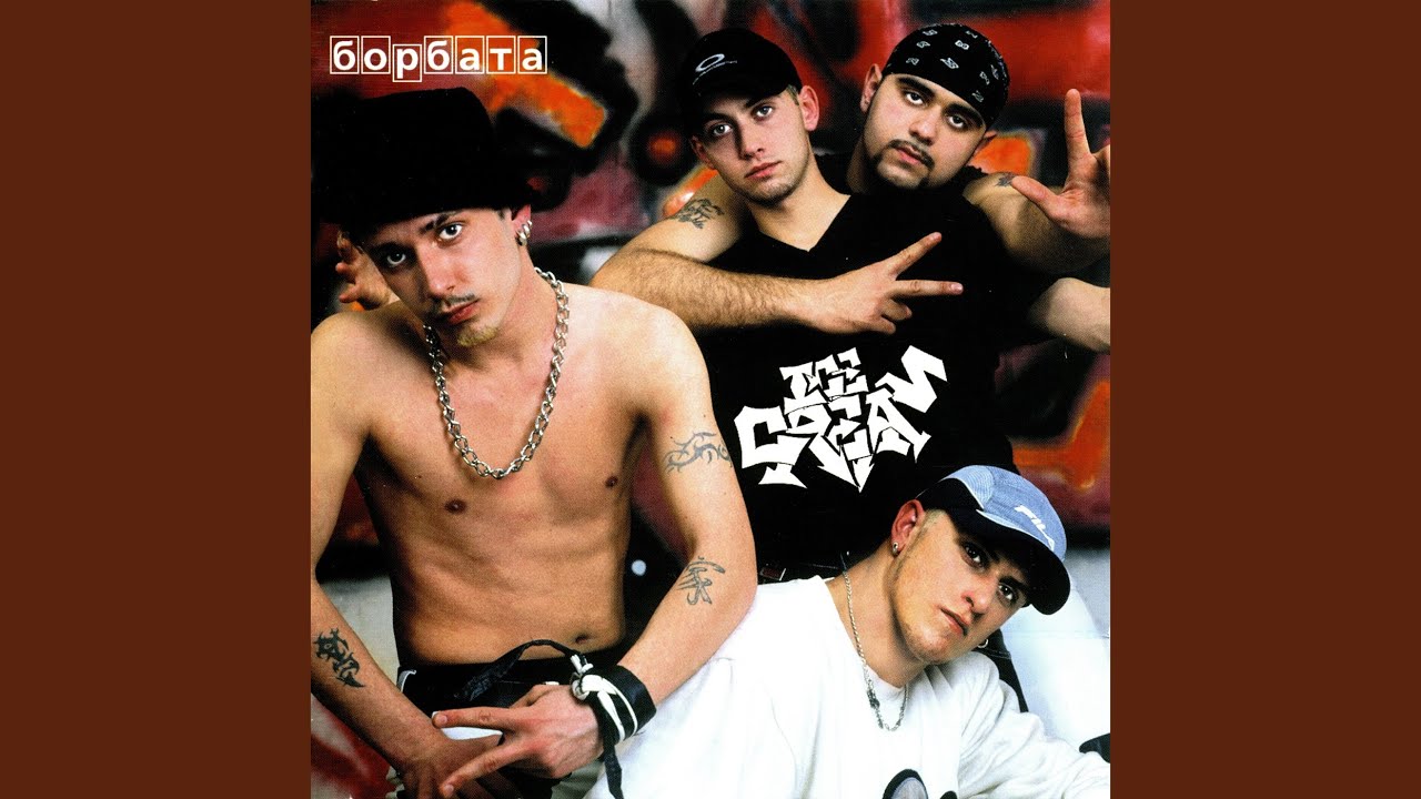 Borbata