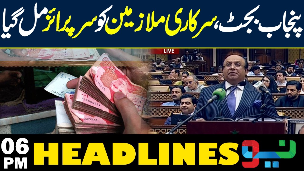Punjab Budget Relief: Salaries, Benefits and Surprises for Govt Employees | Headlines 6PM | NEO News