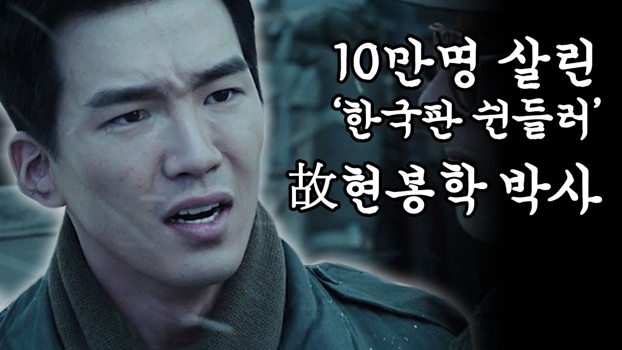 영화로 보는 1950년 흥남 철수 작전 | 뭅뭅픽