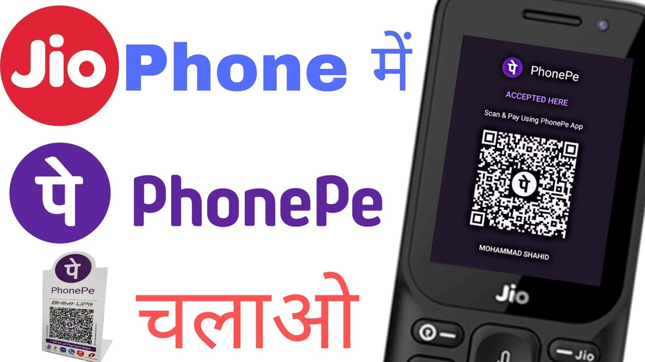 jio phone me phonepe kaise khole | jio keypad phone me phonepe kaise chalaye