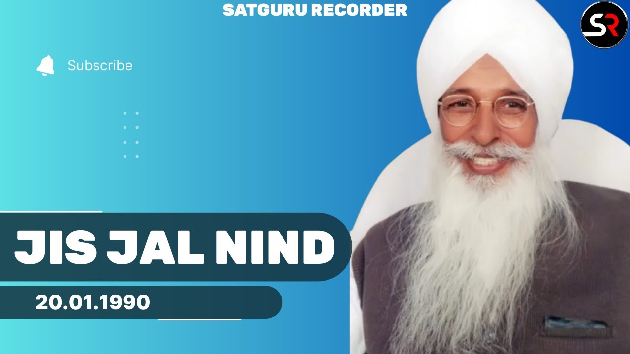Jis jal Nind-20.01.1990 - Dera Jagmalwali - सत्संग पूज्य परम संत बाबा मैनेजर साहिब जी