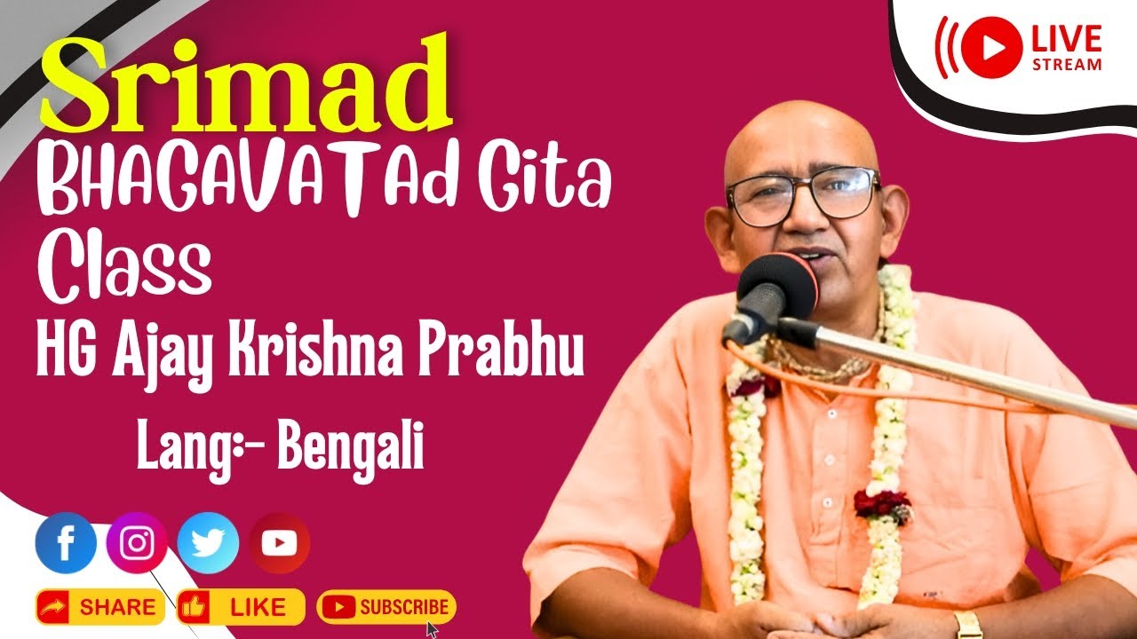 Bhagavat Gita Class | 19th Jan 2026 | HG Ajay Krishna Prabhu