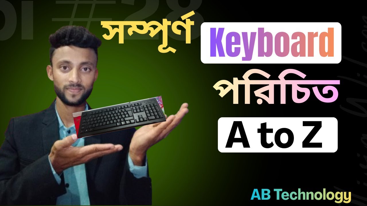 Keyboard পরিচিতি A to Z | Keyboard Keys Explained in Bangla | Computer Basic Tutorial