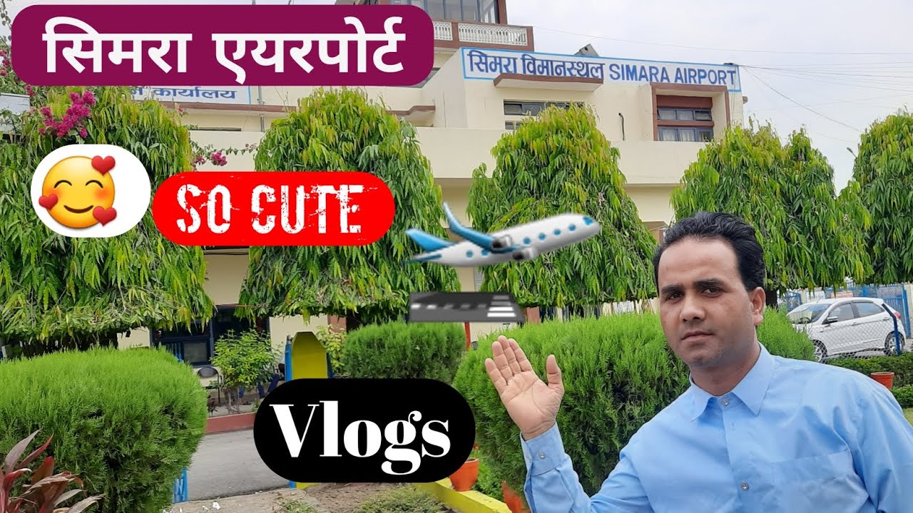 🛫Airport simara || Simra Airport ||bara Jilla simara Airport nepal @nurkhanvlogs