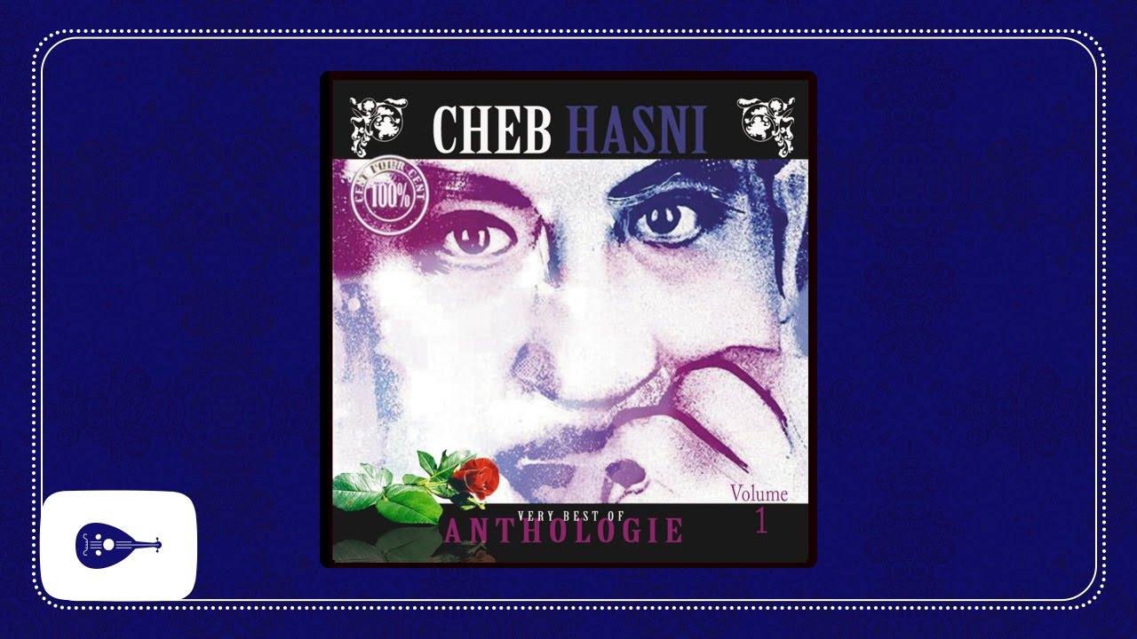 Cheb Hasni - Toualet Lyam /الشاب حسني