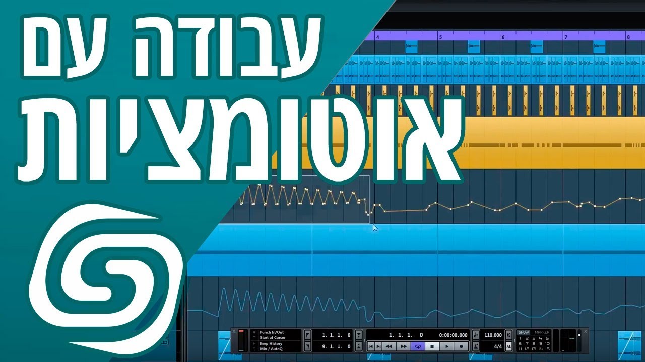 עבודה עם אוטומציות בקיובייס - Cubase Automation