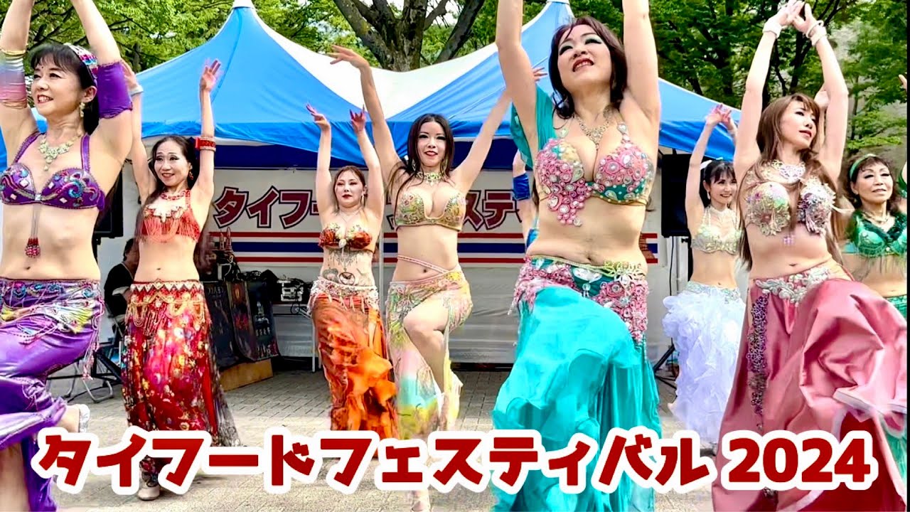 目が釘づけになるほど美しい浅草ベリーダンス教室さんのショー♡ ／ 第7回 タイフードフェスティバル (東京・代々木公園) / Belly Dance