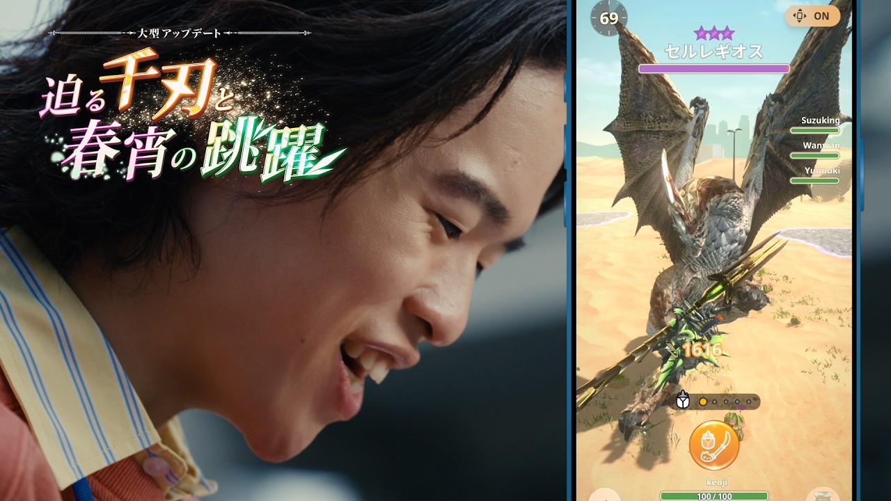 シーズン9開幕！🌸「迫る千刃と春宵の跳躍」操虫棍/フレンドリンク機能実装！ #モンハンNow