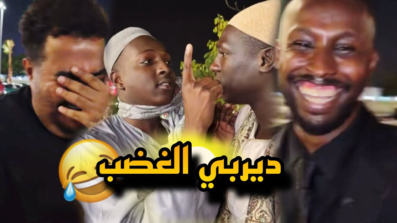 هوشة الموسم: أبو يايا وحسونه رجعوا للساحة! 💔😂 