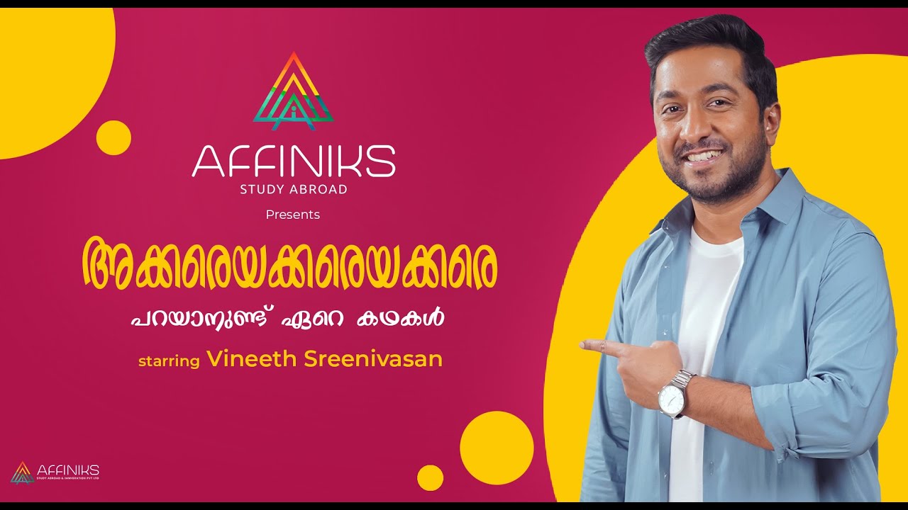 Affiniks Study Abroad & Immigration Pvt Ltd TVC | #VineethSreenivasan