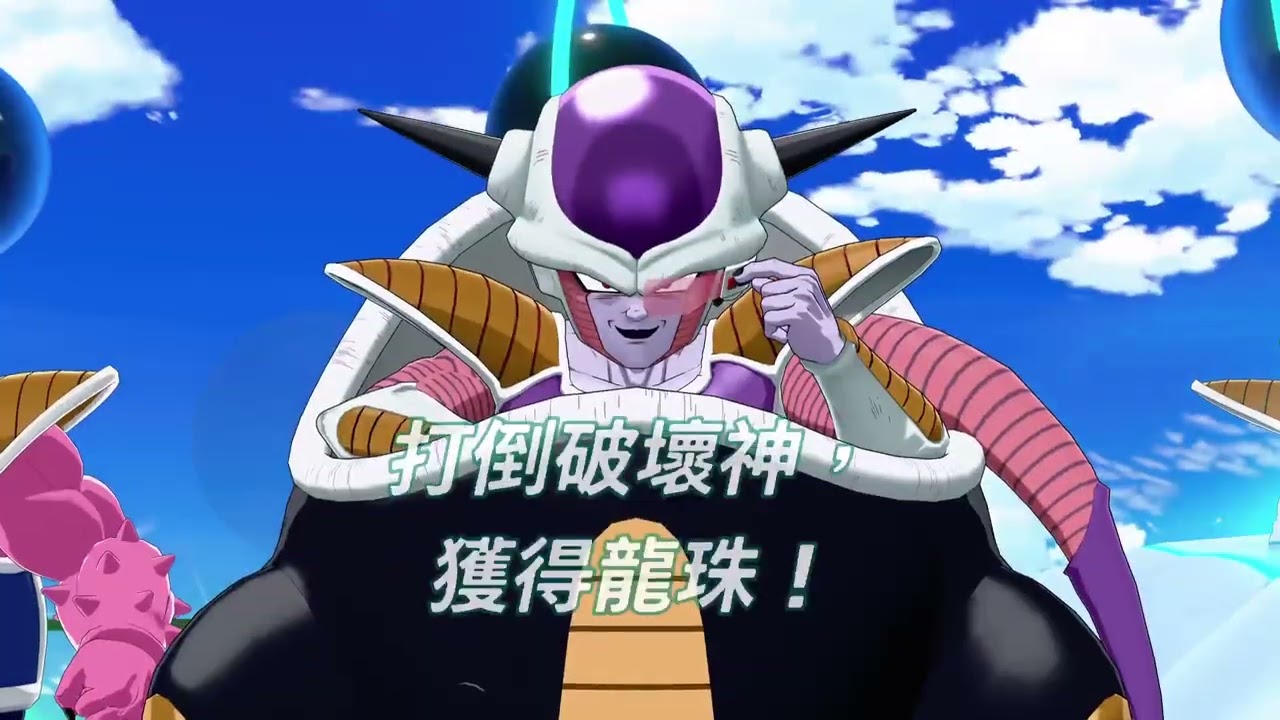 夏普拉斯 & PS5 Dragon Ball Gekishin Squadra #7