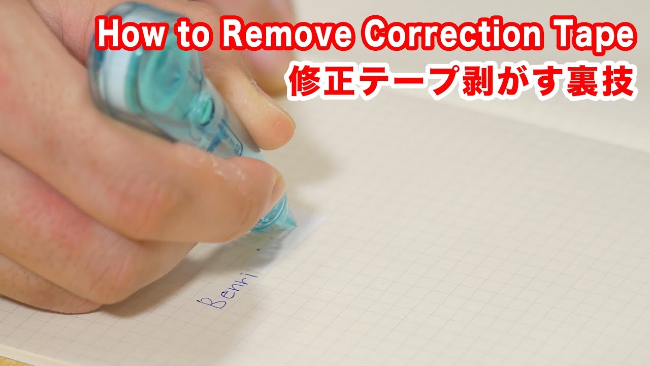 How to Remove Correction Tape from Paper without Damaging the Paper