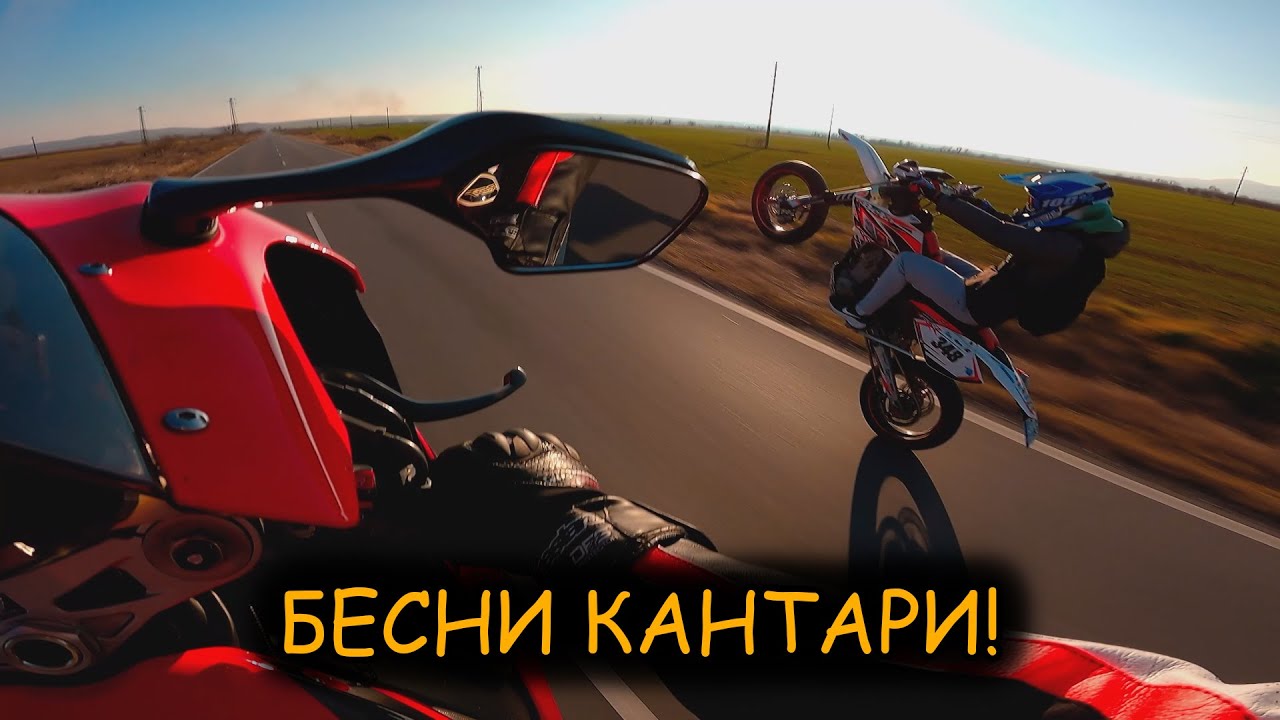 ЗАБРАВИЛ СЪМ ДА КАНТАРЯ... БЕТАТА ЗАТЕГНА :(