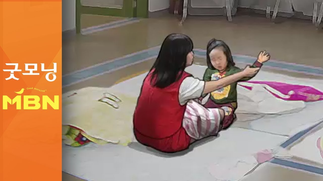 4살 아이 마구 폭행…뇌사 빠뜨린 여중생 구속 [굿모닝MBN]