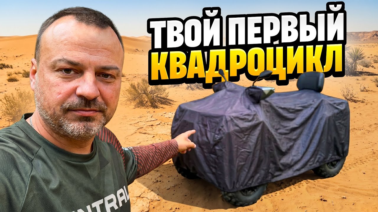 КАКУЮ ТЕХНИКУ ПОКУПАЛИ В 2025 ГОДУ! 