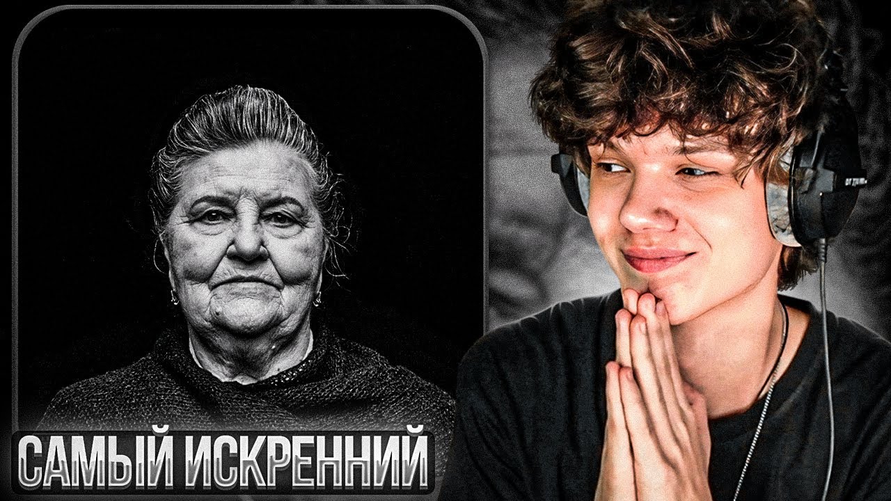 OG Buda - Скучаю, Но Ещё Работаю | Реакция