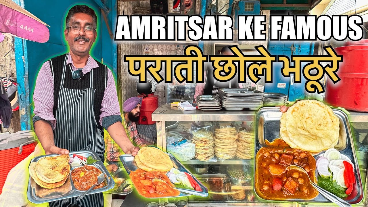 40/-Rs Best Lunch in Amritsar | Paraati Cholley Bhathure, Neutri Kulcha | Amritsar Street Food