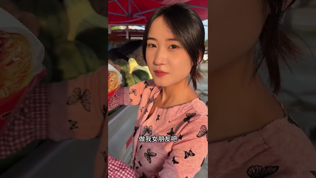 真的爱上了，卖西瓜的小姐姐比西瓜还甜#你若盛开蝴蝶自来#努力生活的人#这就是生活#爱情#小姐姐#剧情 #相亲#爱情故事