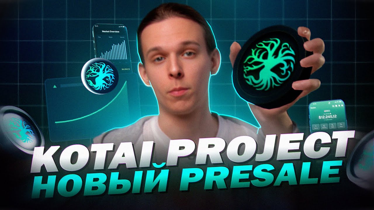 KOTAI Project - Новый Блокчейн. DEX и платежи. Обзор Экосистемы