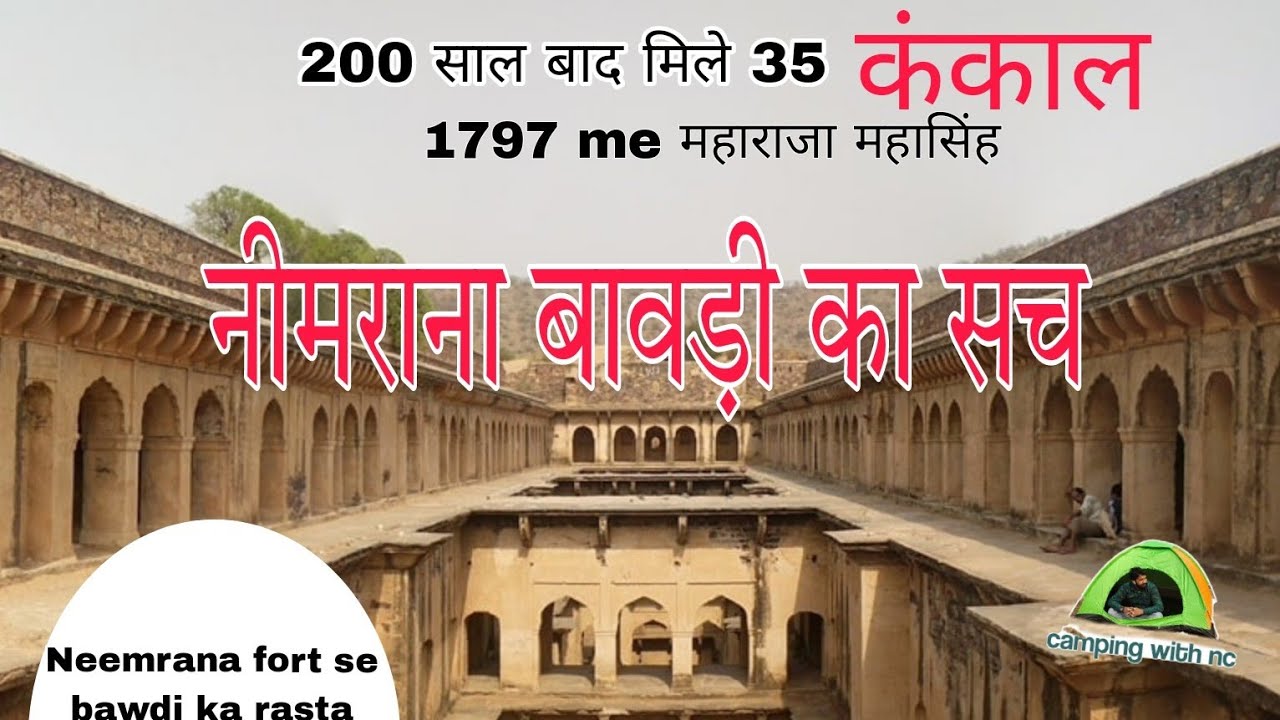 Unveiling Neemrana Bawdi: The Untold History